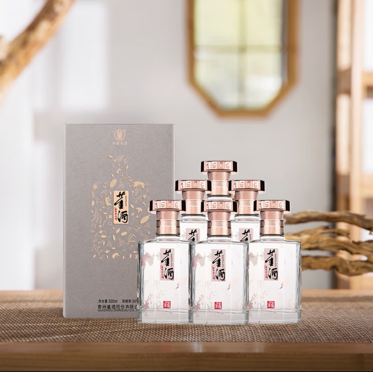 董酒珍藏3  董香型54度白酒 500ML 1瓶