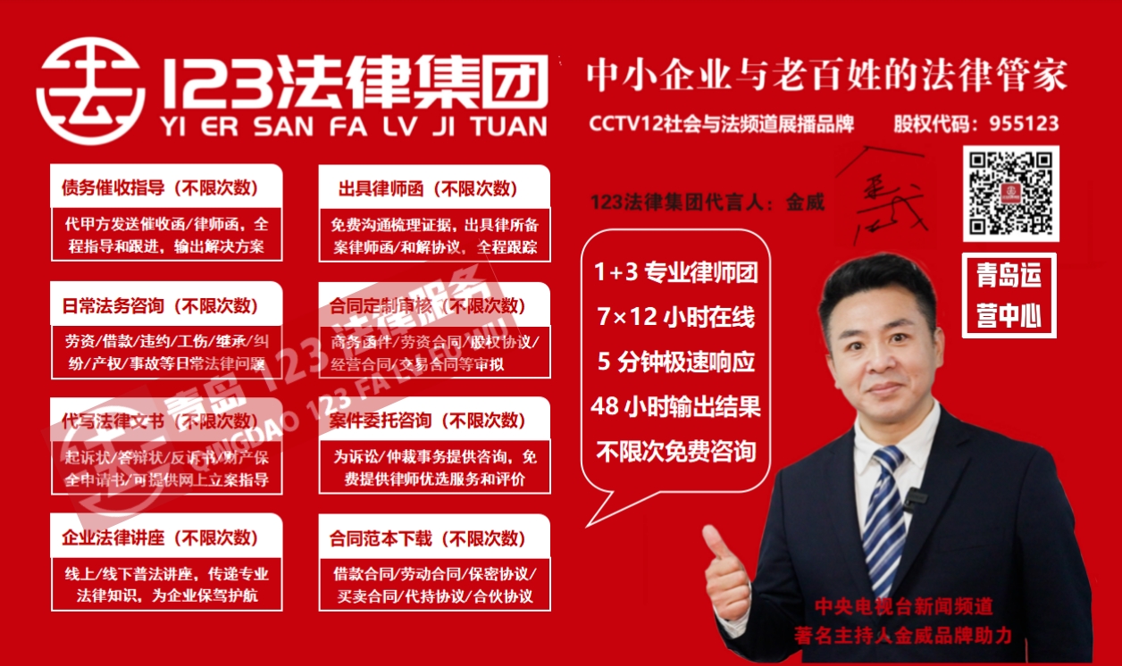 诉状答辩状【法律文书】