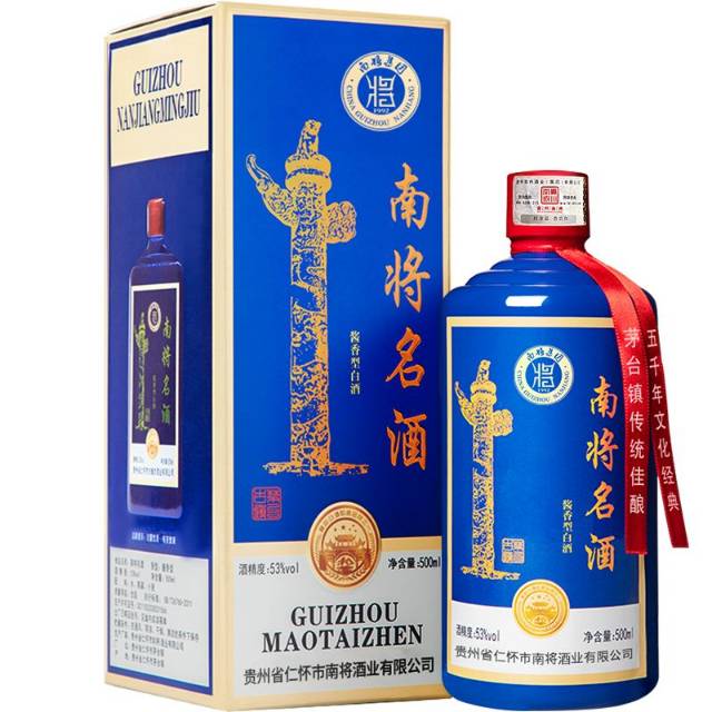 南将贵州南将名酒 酱香型白酒53度 粮食酿造 坤沙窖藏老酒 高度白酒 53%vol 500mL 1瓶